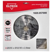 ELITECH 1820.057000 (    25532/30 96)