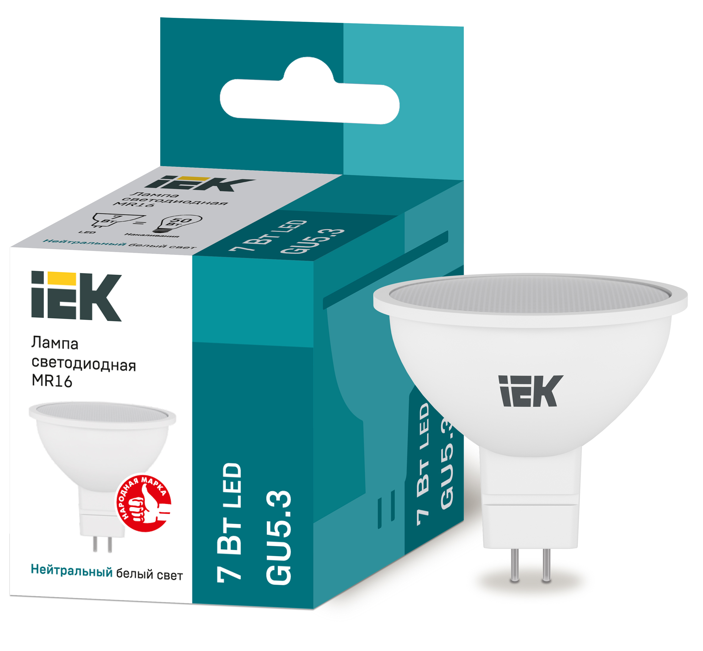  LED - MR16-FR-7W-230V-GU5.3-4000K "IEK" (10/200)