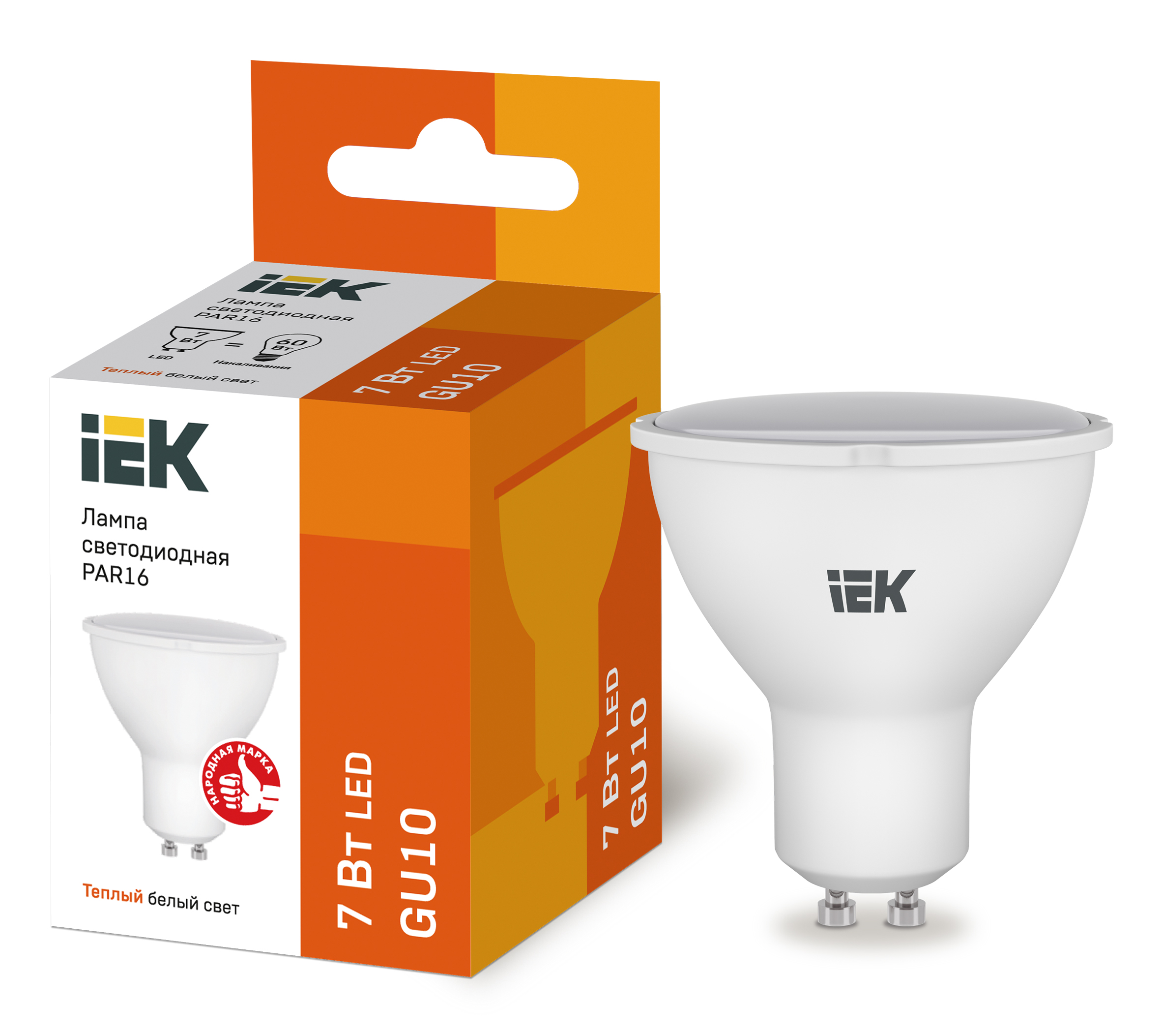  LED - PAR16-FR-7W-230V-GU10-3000K "IEK" (10/200)