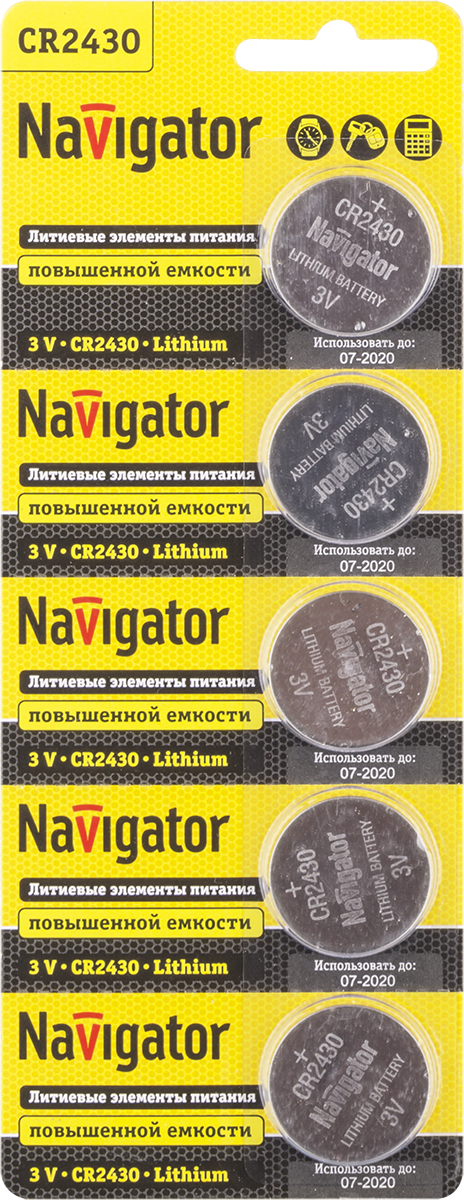   - CR2430 Lithium 3V BP-1/5  Navigator