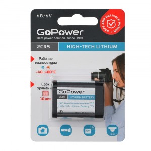   GoPower 2CR5 Lithium 6V BP1 "GoPower"