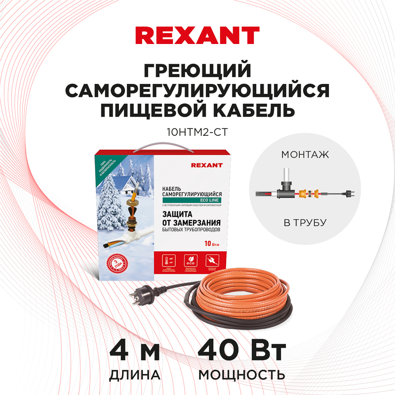    10HTM2-CT,  , 4/40 REXANT