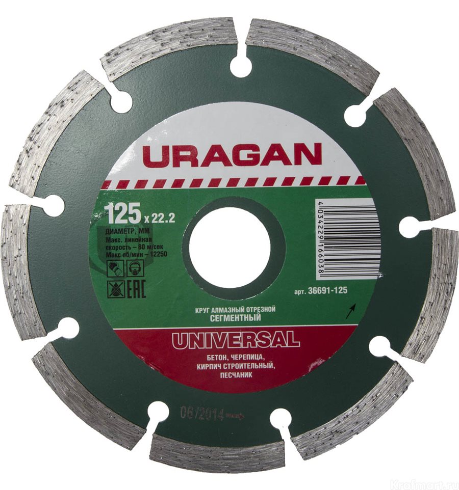    URAGAN 12522,2 ,  