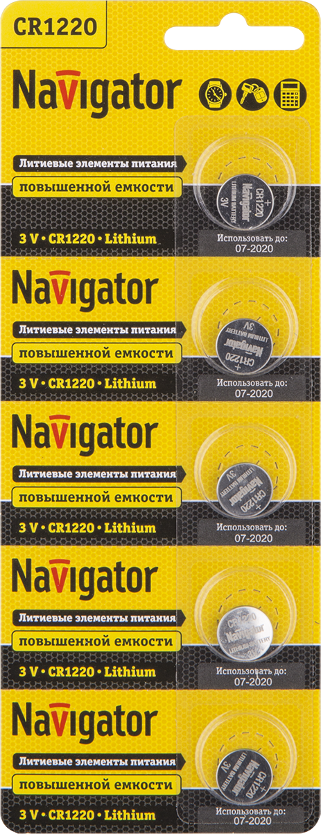   - CR1220 Lithium 3V BP-1/5 "Navigator"