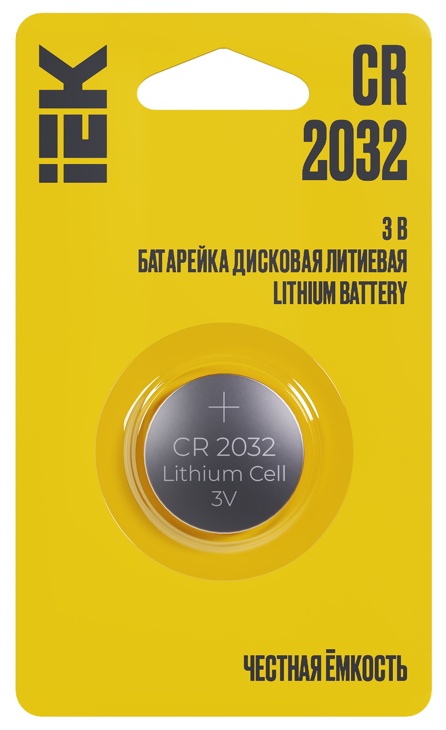   - CR2032 Lithium 3V BP-1 "IEK" 
