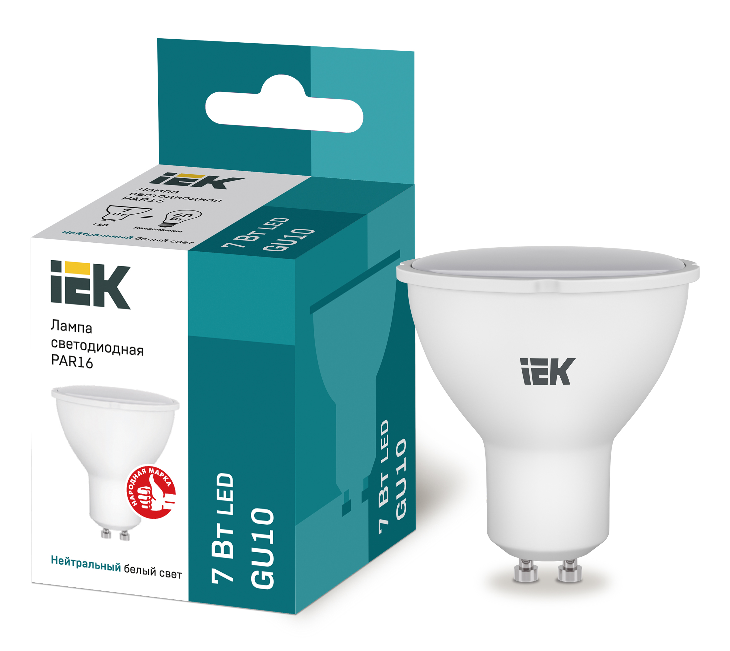  LED - PAR16-FR-7W-230V-GU10-4000K "IEK" (10/200)