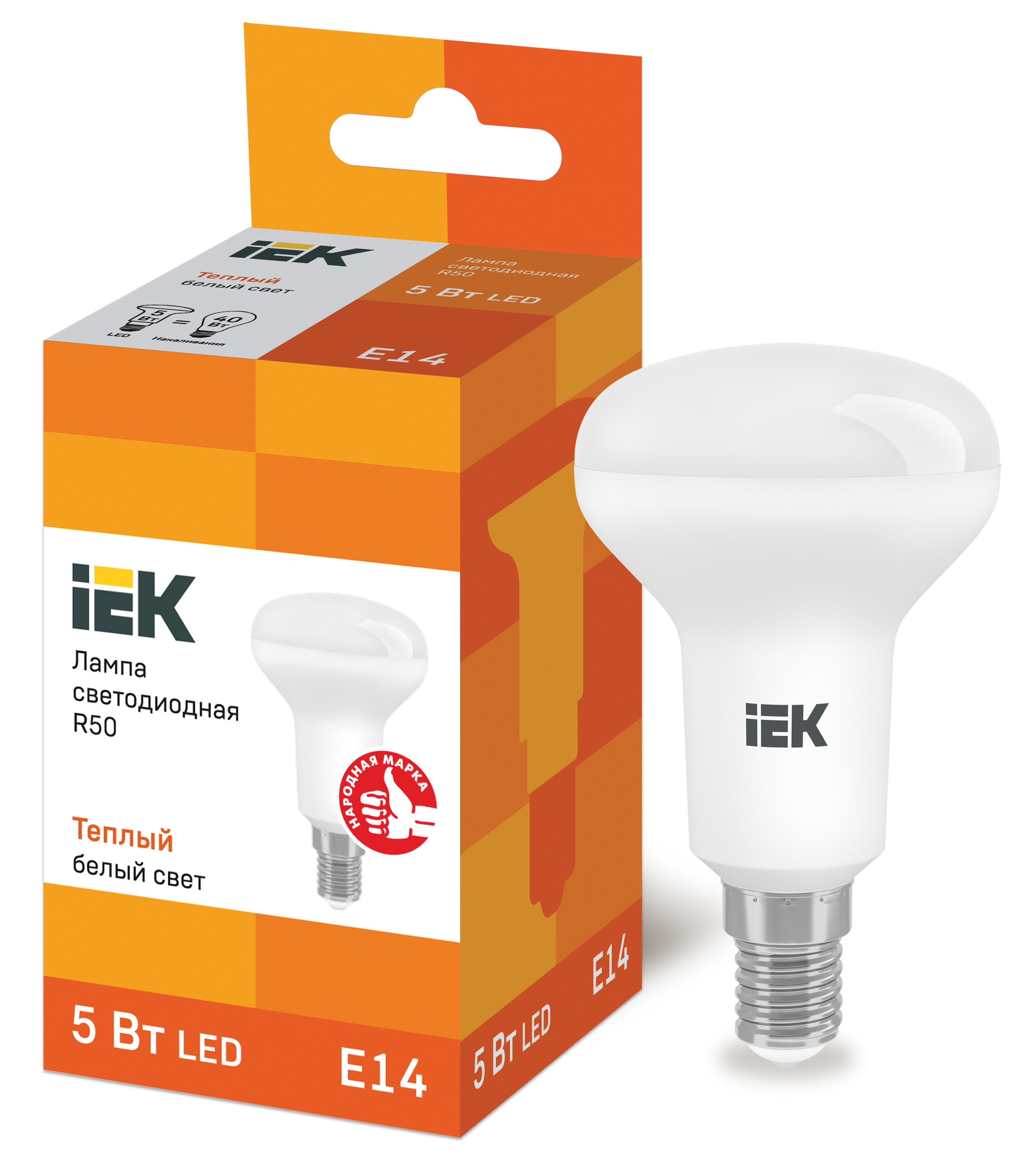 LED - R50-FR-5W-230V-E14-3000K "IEK" (10/100)